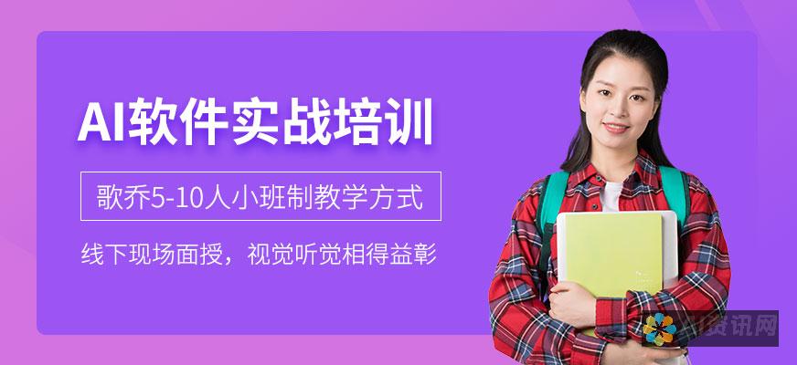 AI教育加盟费用揭秘：预算制定与潜在收益分析全攻略