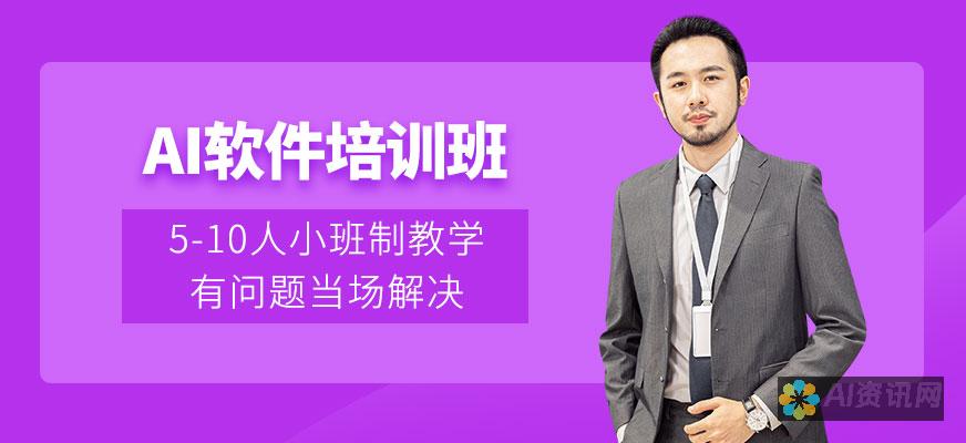 从加盟AI教育中获取收益的可能性：是趋势还是噩梦？