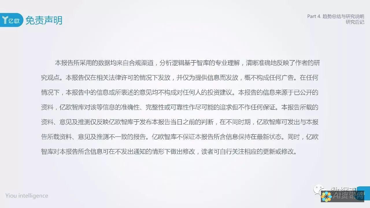 投资AI教育加盟前必看：具体费用和潜在收益的深度解读