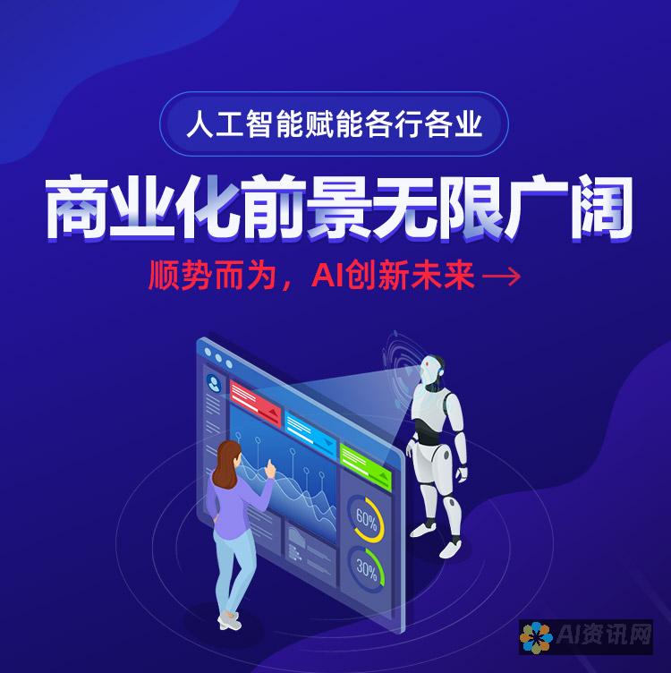 ai教育培训加盟的费用问题解答：让你的投资更具价值