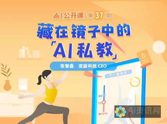 解密AI教育加盟条件：创业者通往成功的门票是什么？