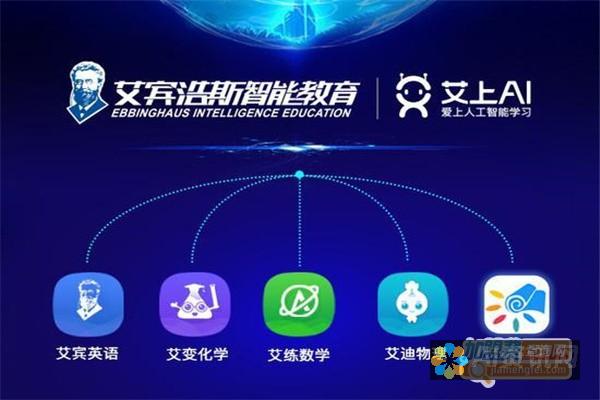 AI教育加盟条件全攻略：让您的创业之路更加顺畅