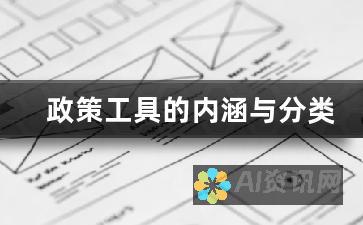 从政策角度看AI教育机构加盟：办学资质的法律法规解析