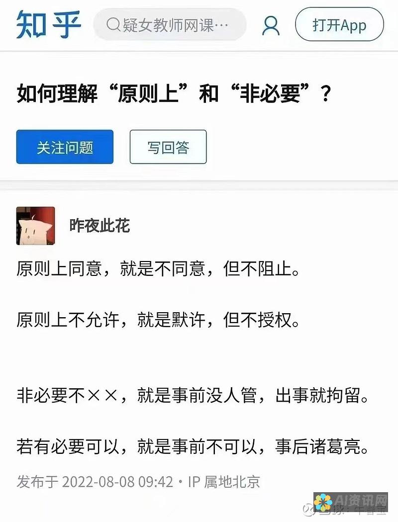 深入解析不同AI教学平台的课程设置与教学方法