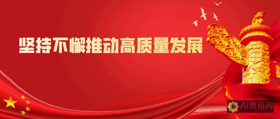 推动教育改革的力量：AI教育上市公司龙头企业的技术应用与实践