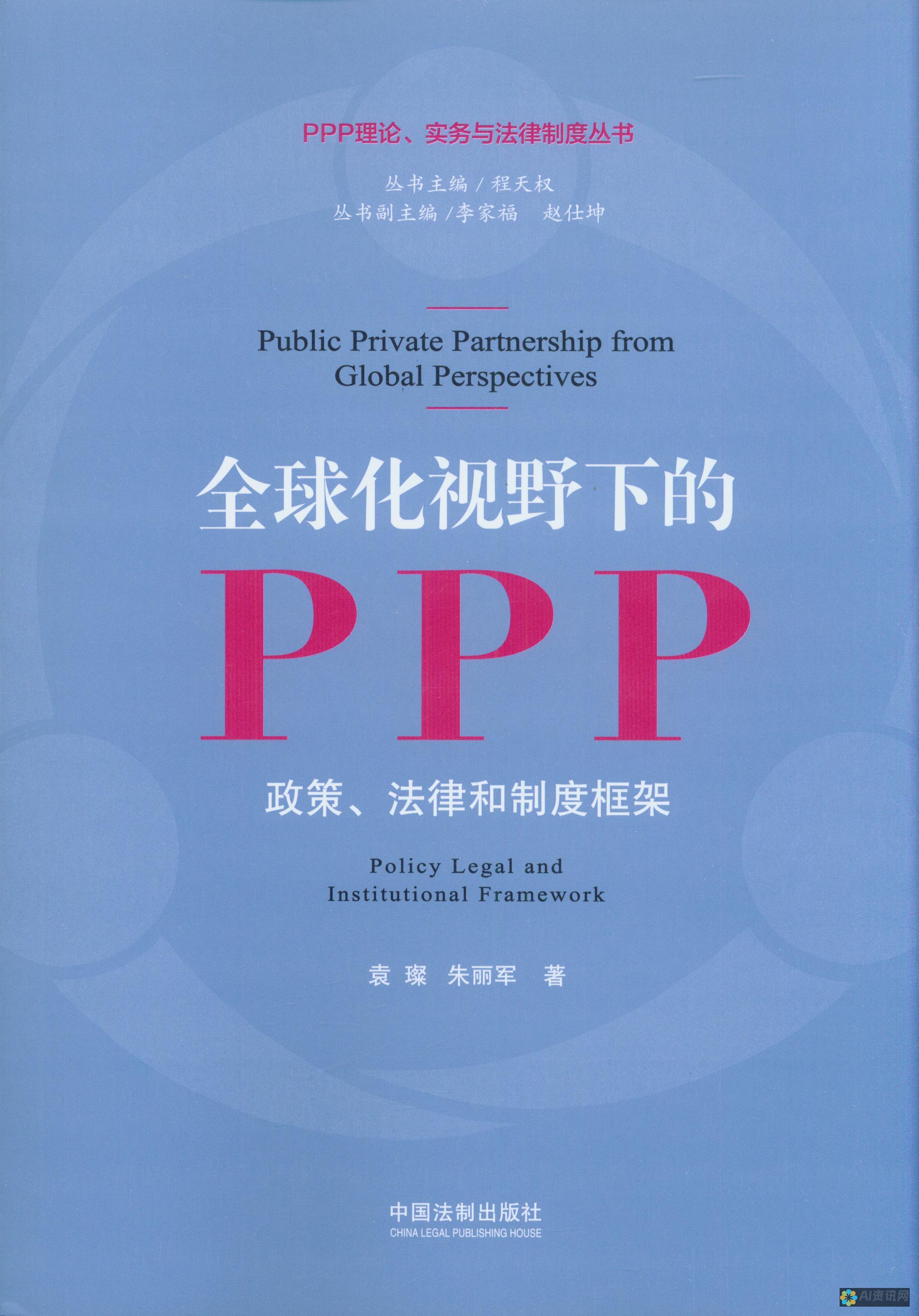 全球视野下的AI教育发展状况：各国的创新实践与政策