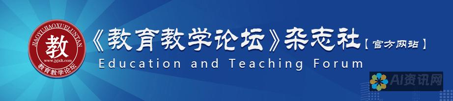 2021年教育板块龙头股精选：哪些公司值得关注与投资？