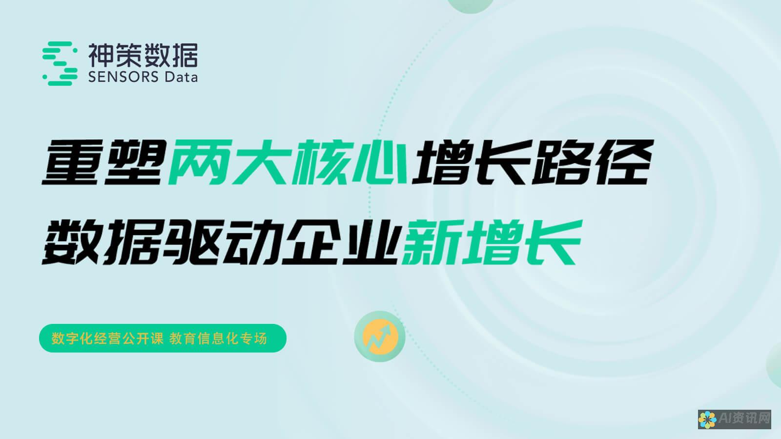 探讨教育行业的未来：2023年龙头股排名前十企业的持久竞争优势