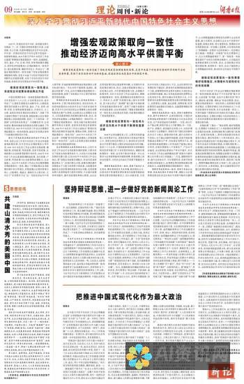 从政策变化看教育板块龙头股：哪些企业将受益最大？