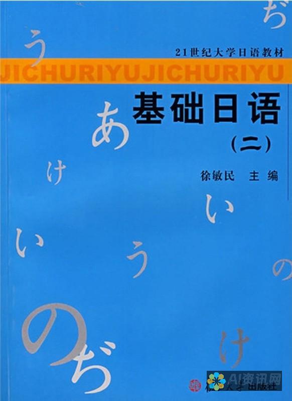 第一学习网的优势分析：为什么它是学习者的首选