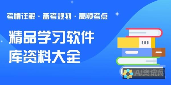 在学习资料库中发现宝藏：推荐资源与实用技巧大汇总