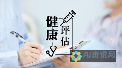 解读健康助手APP在疫情期间的使用现状与变化