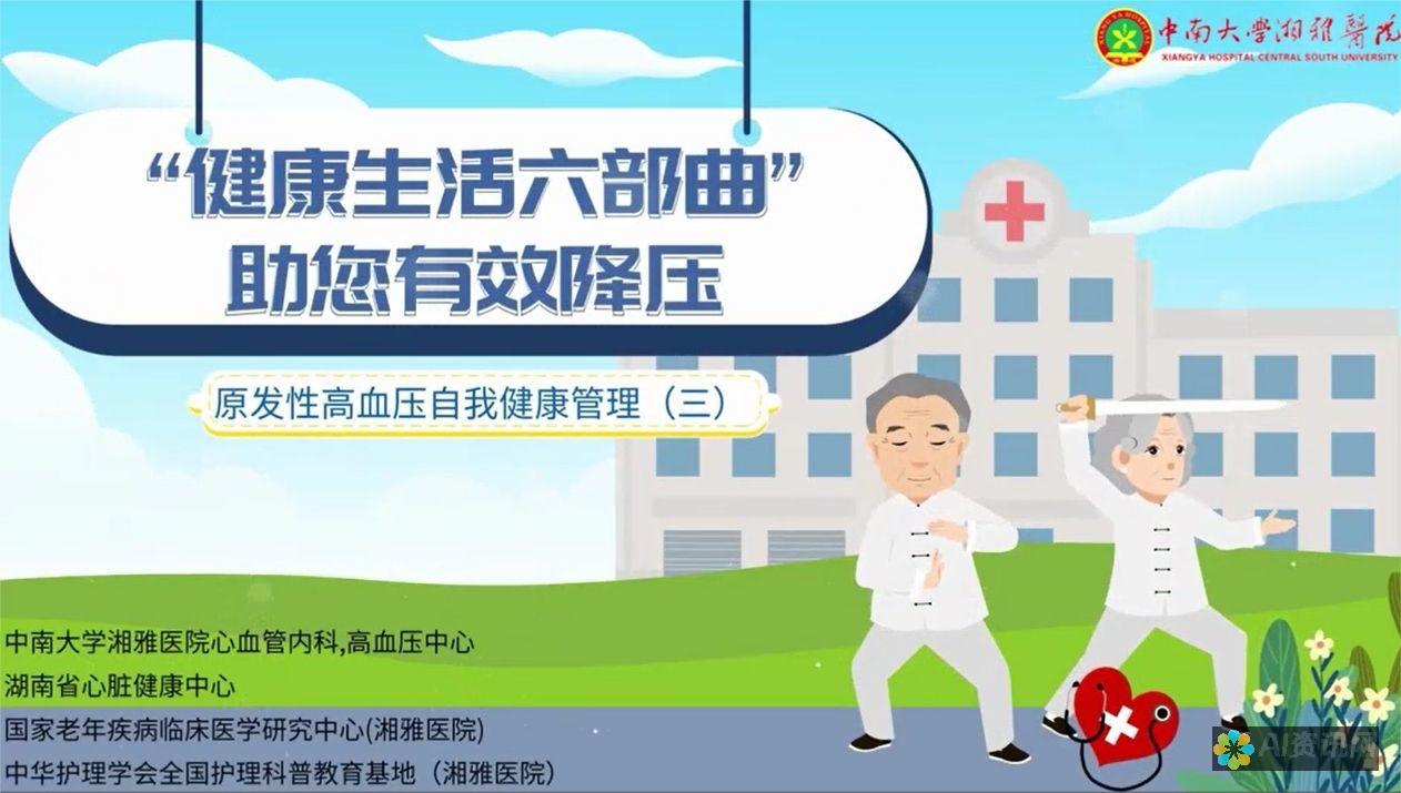 掌握健康生活：健康助手app下载，轻松记录每日健康数据