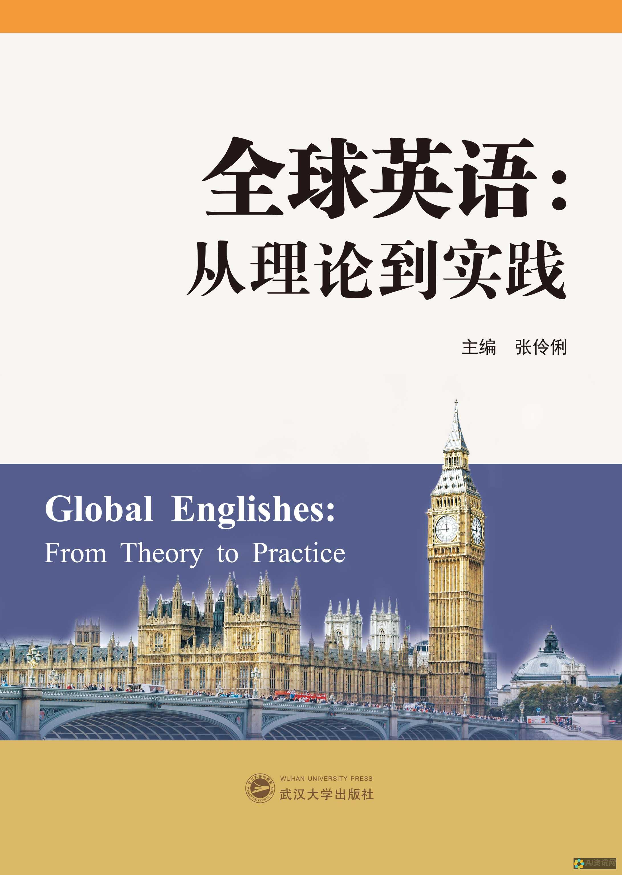 从理论到实践：健康助手APP的概念数据库设计和逻辑数据库设计解析