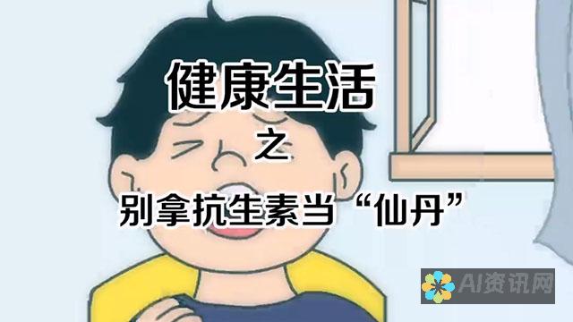 想知道健康助手是什么软件吗？让我们带您深入了解