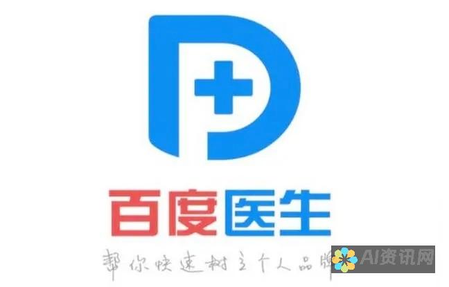 百度健康医生App 10.0.2正式上线，助力用户提升健康生活质量