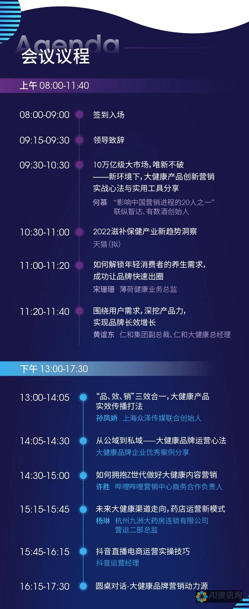 探索健康未来：健康助手手机版下载安装的优势与使用方法