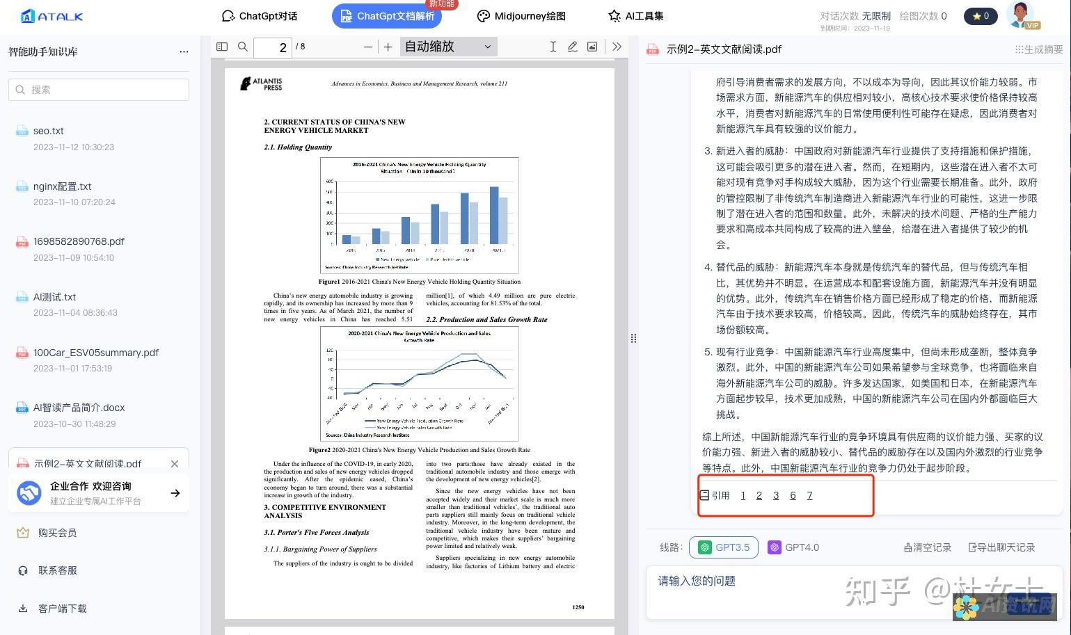 快速访问AI健康助手官网，了解如何下载安装以提升您的健康生活