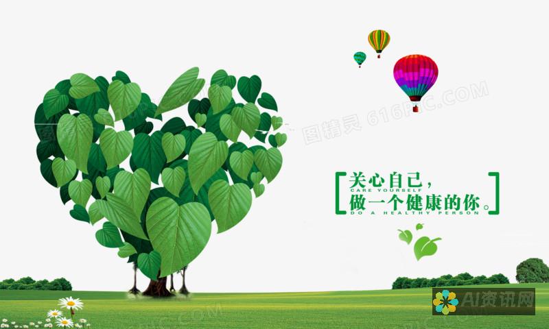 关注你的健康，下载健康助手APP，定制个性化健康计划！