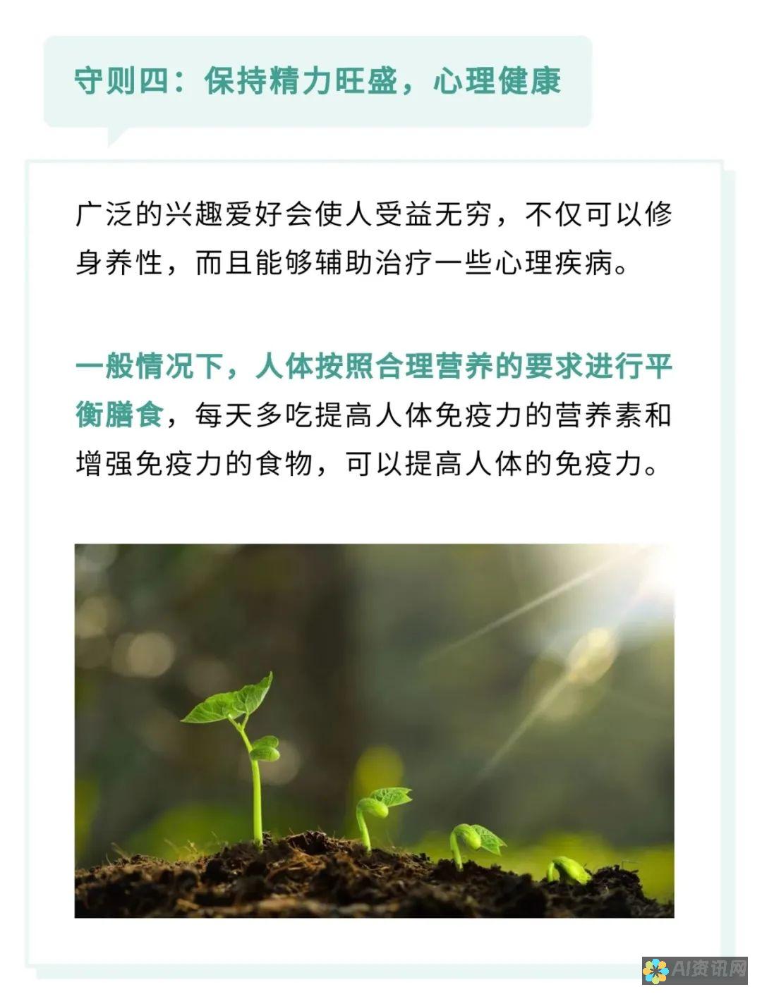 如何处理健康助手出错时，360壁纸成为了我们的视觉盛宴