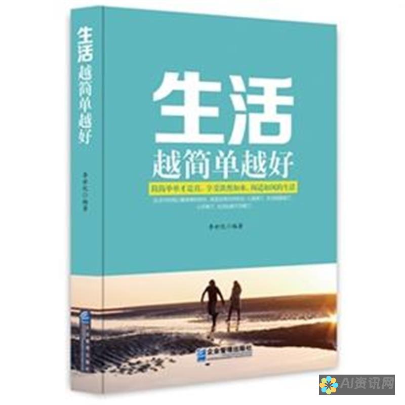 清爽生活：一步步带你关闭健康助手，保护你的健康信息隐私