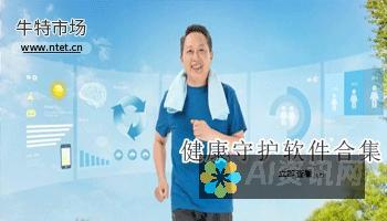 细数健康助手爱用的壁纸类型：给你带来灵感与动力