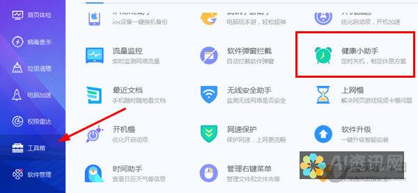 健康小助手App使用心得：用户分享与真实体验