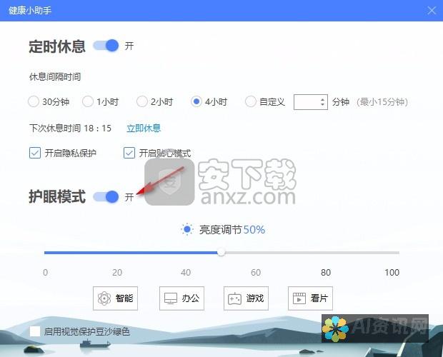 健康小助手软件新手指南：教您如何充分利用这些工具