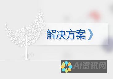 解决方案：如何成功禁用健康小助手中的任务计划