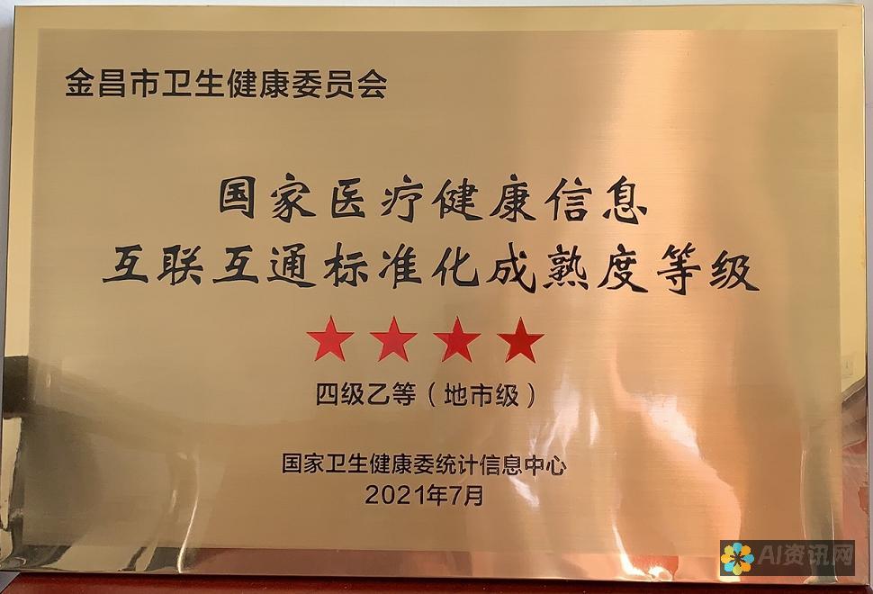 查询健康信息的最佳伴侣：百度AI健康助手手机版下载攻略