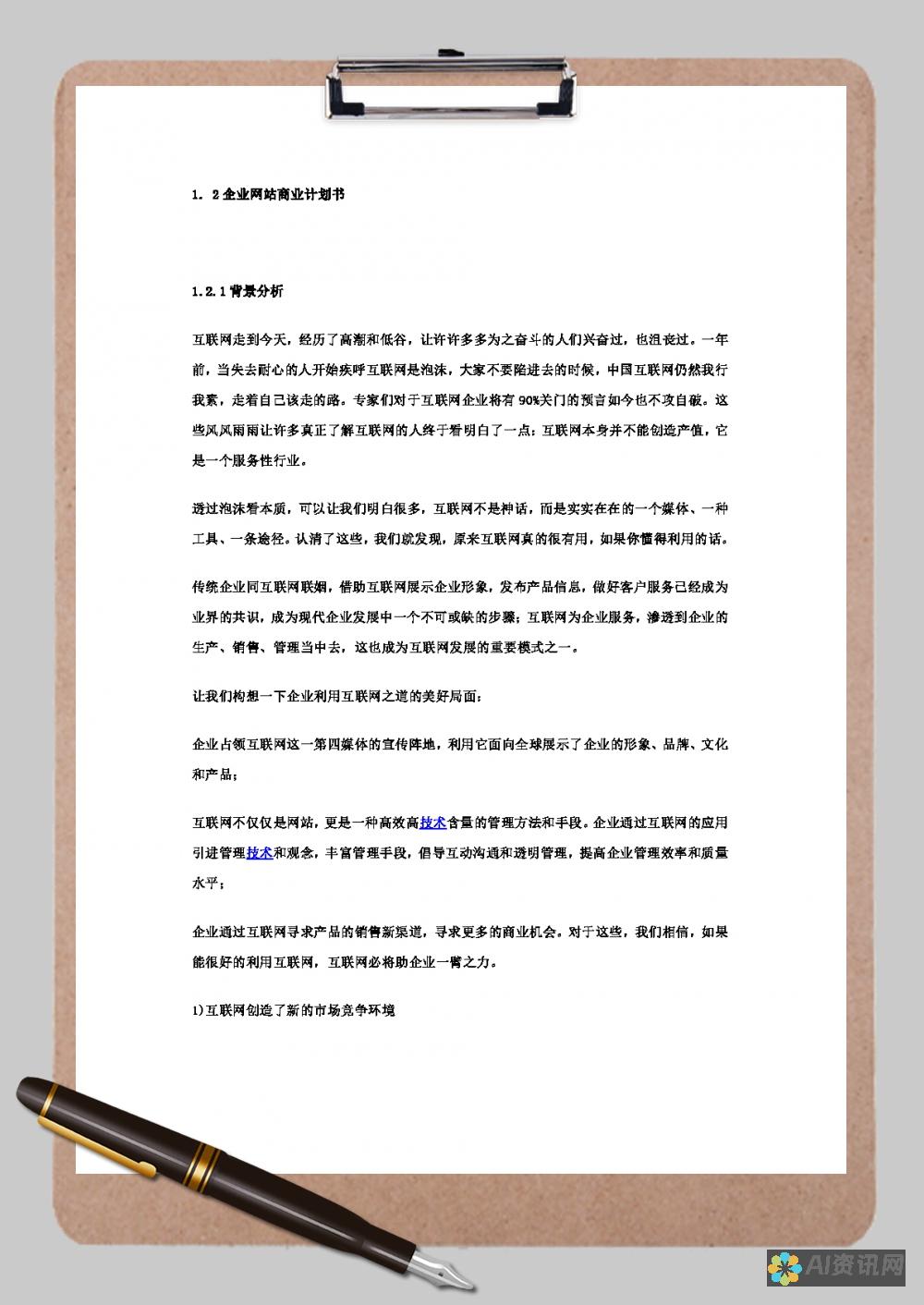 通过实际案例学习医生模型视频制作，提升你的专业技能