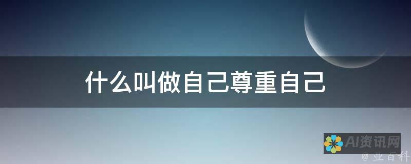 构建属于你自己的医生模型：手工制作的乐趣与教育意义