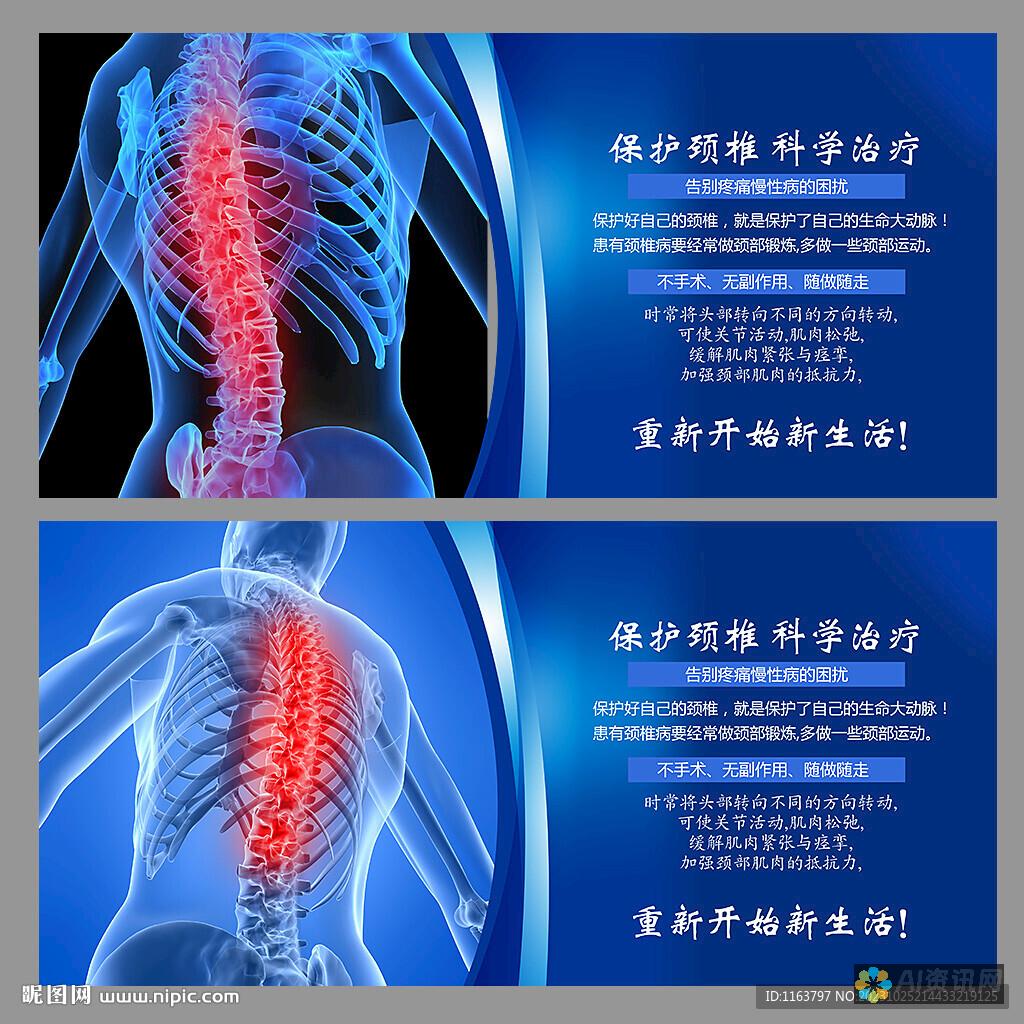 免费骨科咨询服务：百度问医生助您解决骨骼问题