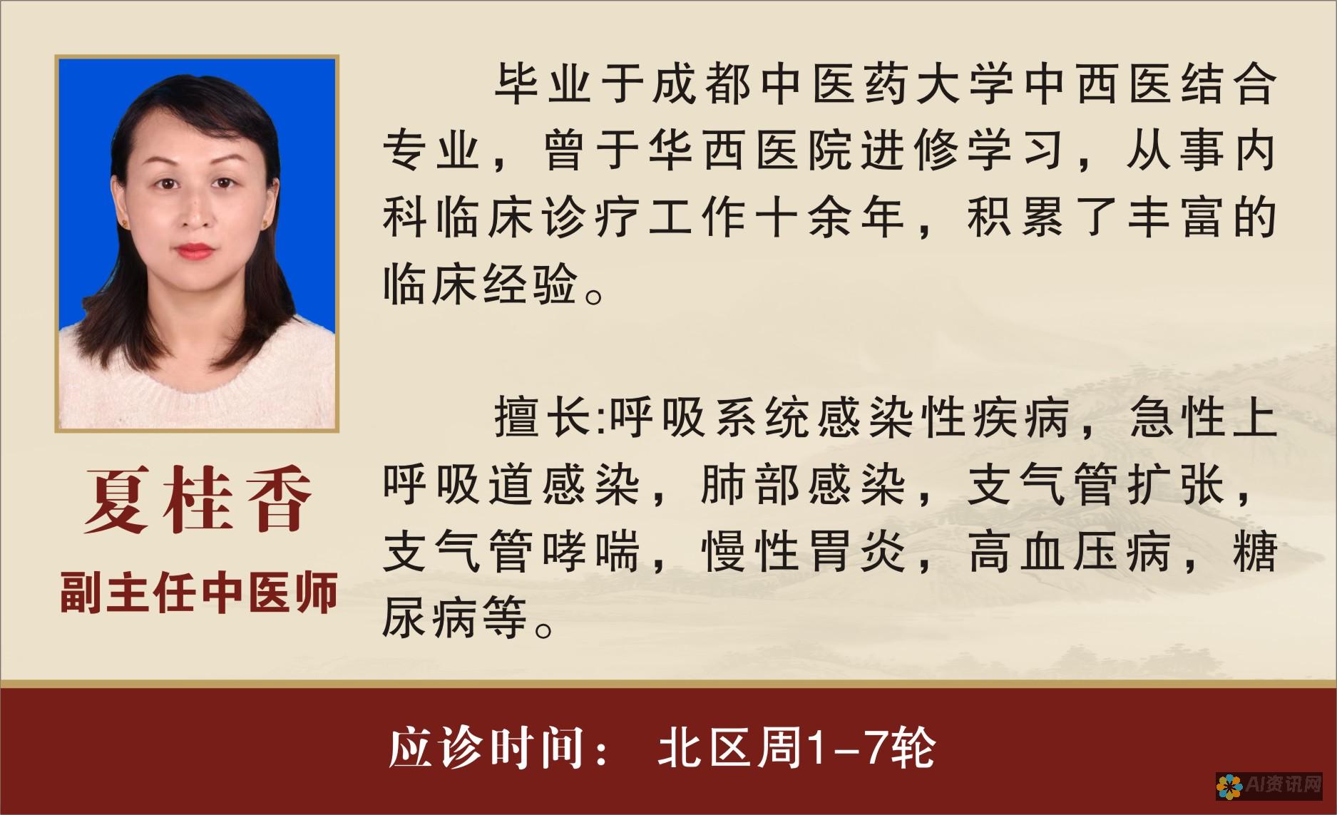 四川艾医生医疗科技有限公司电话：随时欢迎您咨询我们的医疗专家团队