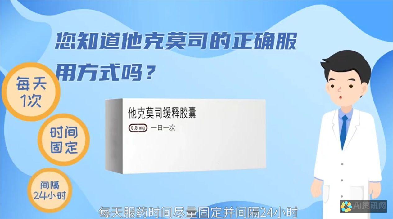 如何正确使用杨顺爱医生膏药：提高效果的注意事项和技巧