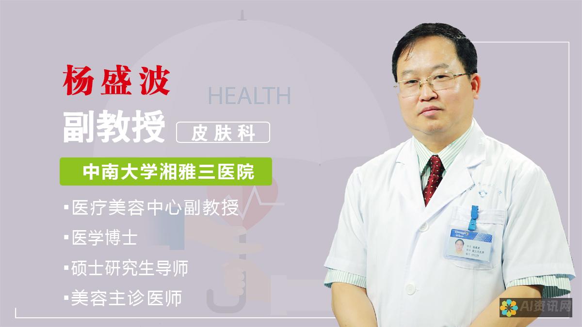 了解杨顺爱医生喷剂：女性健康的辅助选择，是否适合你的需求？