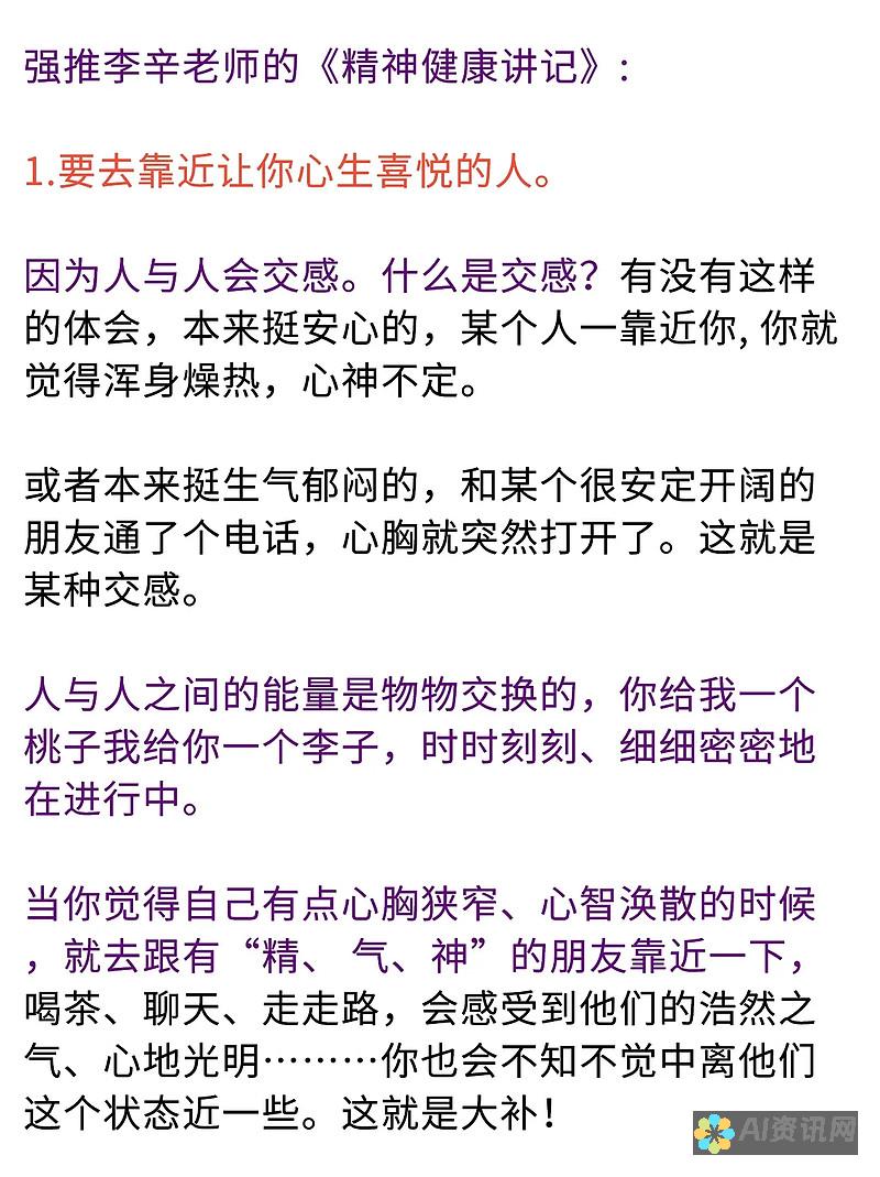 深入了解爱医生物官网，探索个性化医疗与基因组学的最新进展