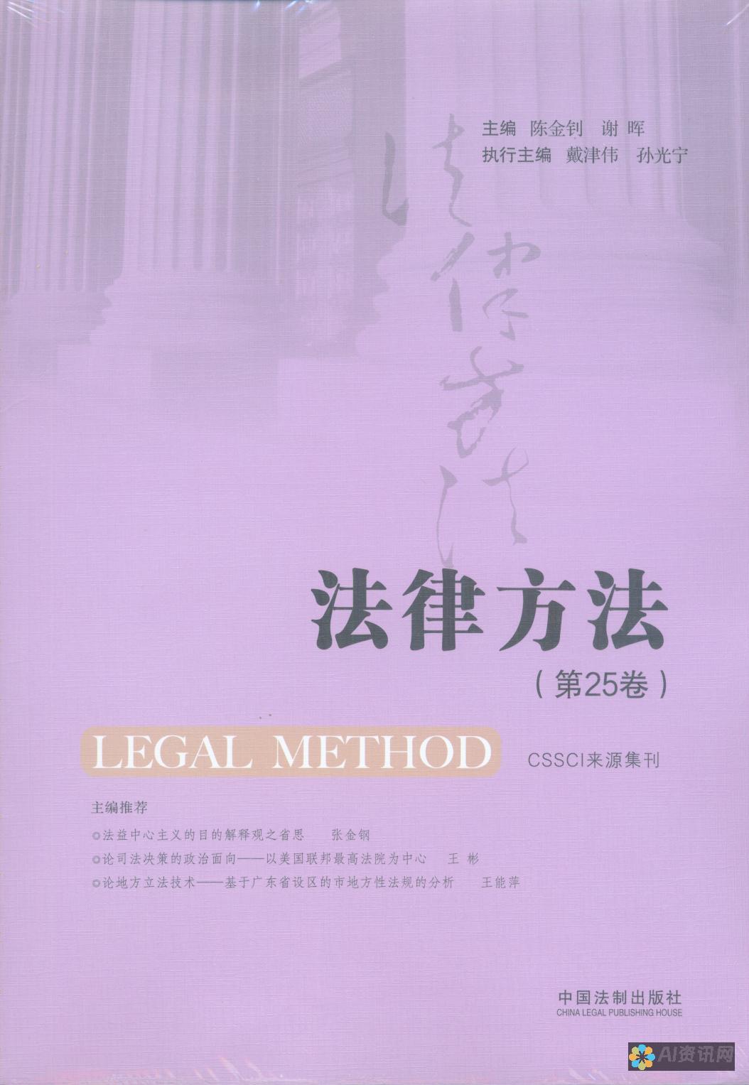 从法律角度分析爱医生科技有限公司：国有企业的定义与实际情况