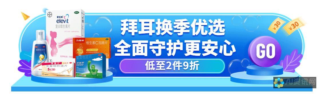 爱医生大药房的背景调研：它是如何在竞争激烈的市场中站稳脚跟的？