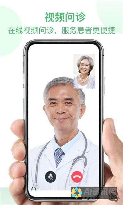 医生问诊平台APP：你的健康管理助手与专家顾问