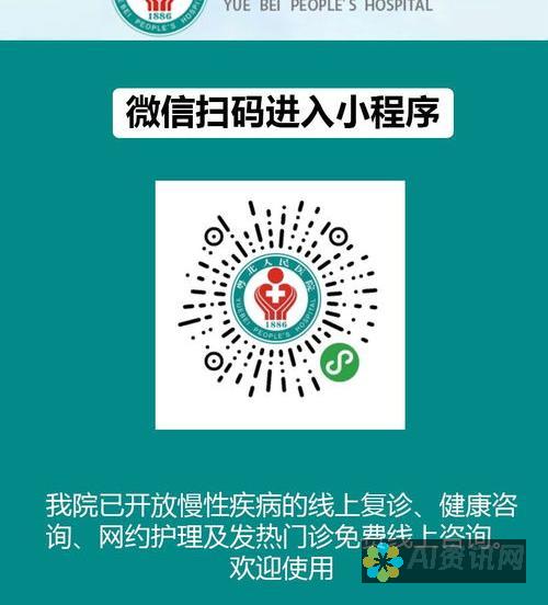 医生在线咨询，让你的感冒症状迅速得到缓解与治疗建议