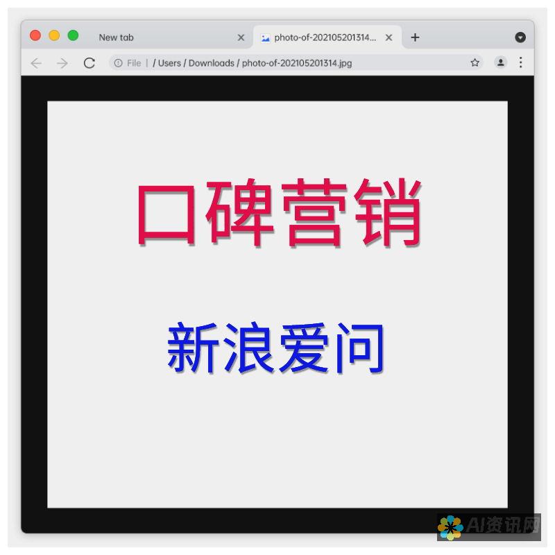 了解新浪爱问医生的收费方式：是不是按照每次咨询计费？