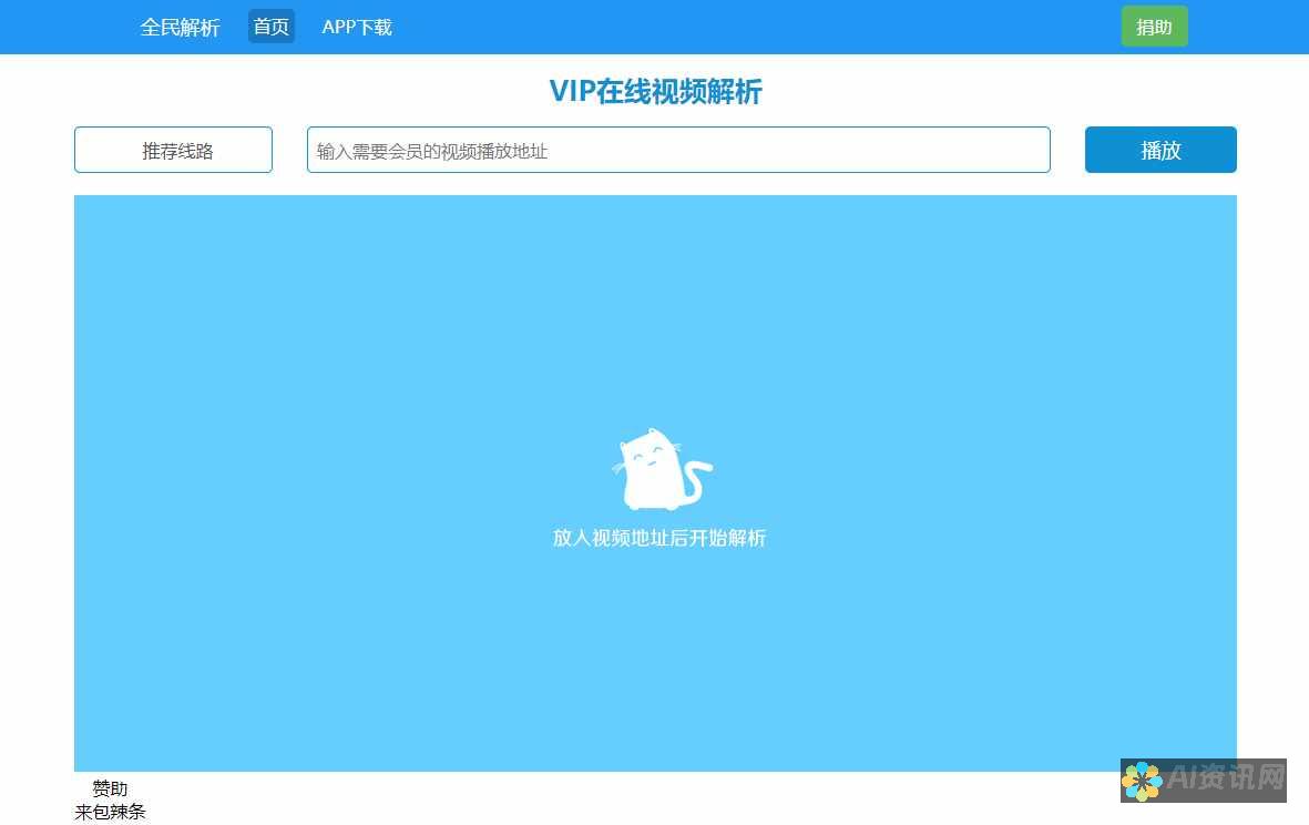 全面解析免费医生问诊应用的功能与用户反馈，助您做出明智选择