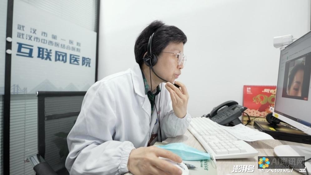 免费问医生在线皮肤：获取科学指导，守护您的皮肤健康