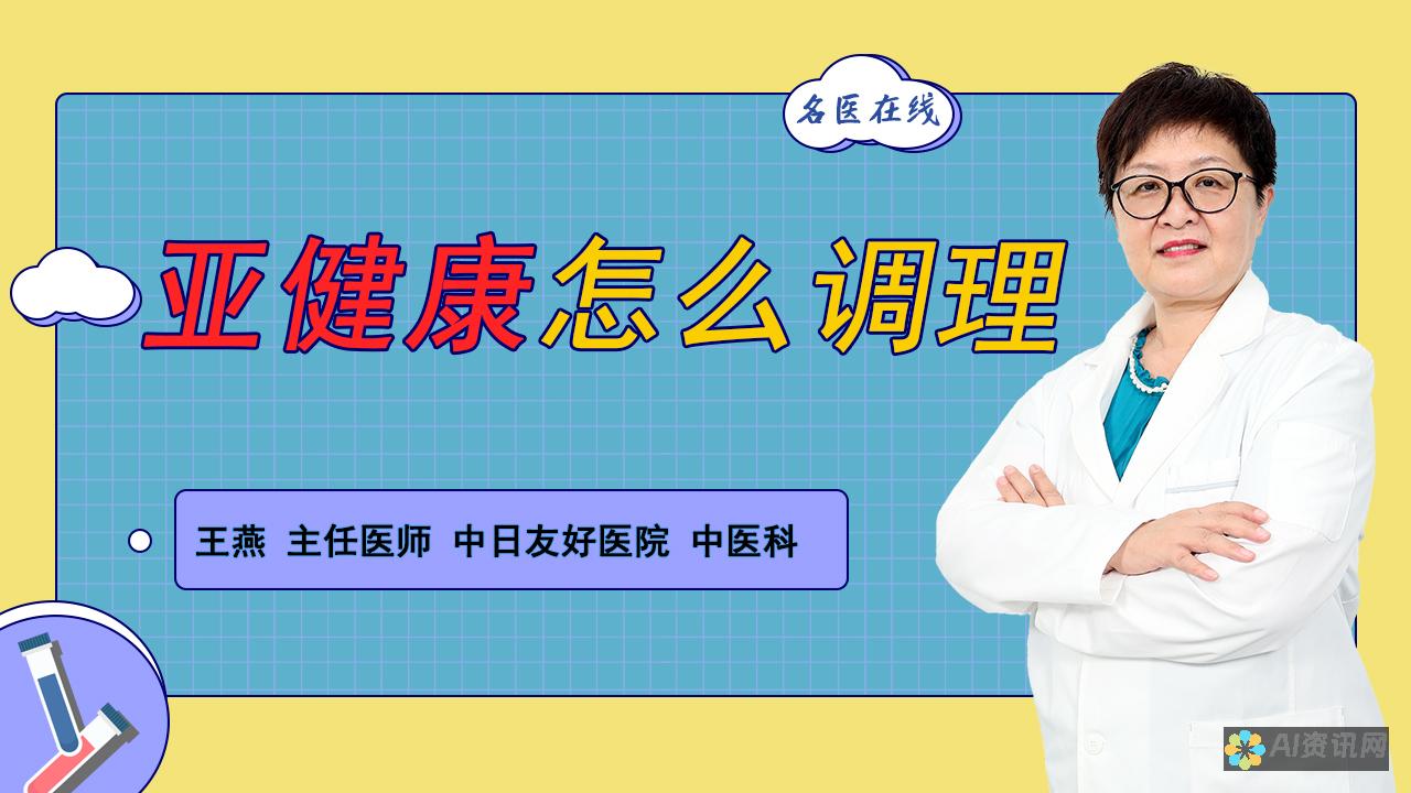 告别亚健康，从艾医生艾灸仪开始，轻松享受家庭理疗体验