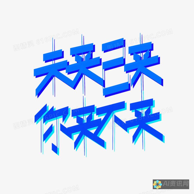 未来已来：AI助手如何与百度文库共同塑造数字学习环境