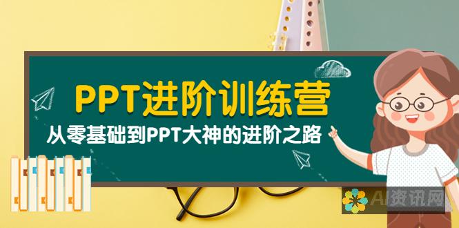 从基础到进阶：使用AI助手巧妙驾驭百度网盘，提升你的云存储技能