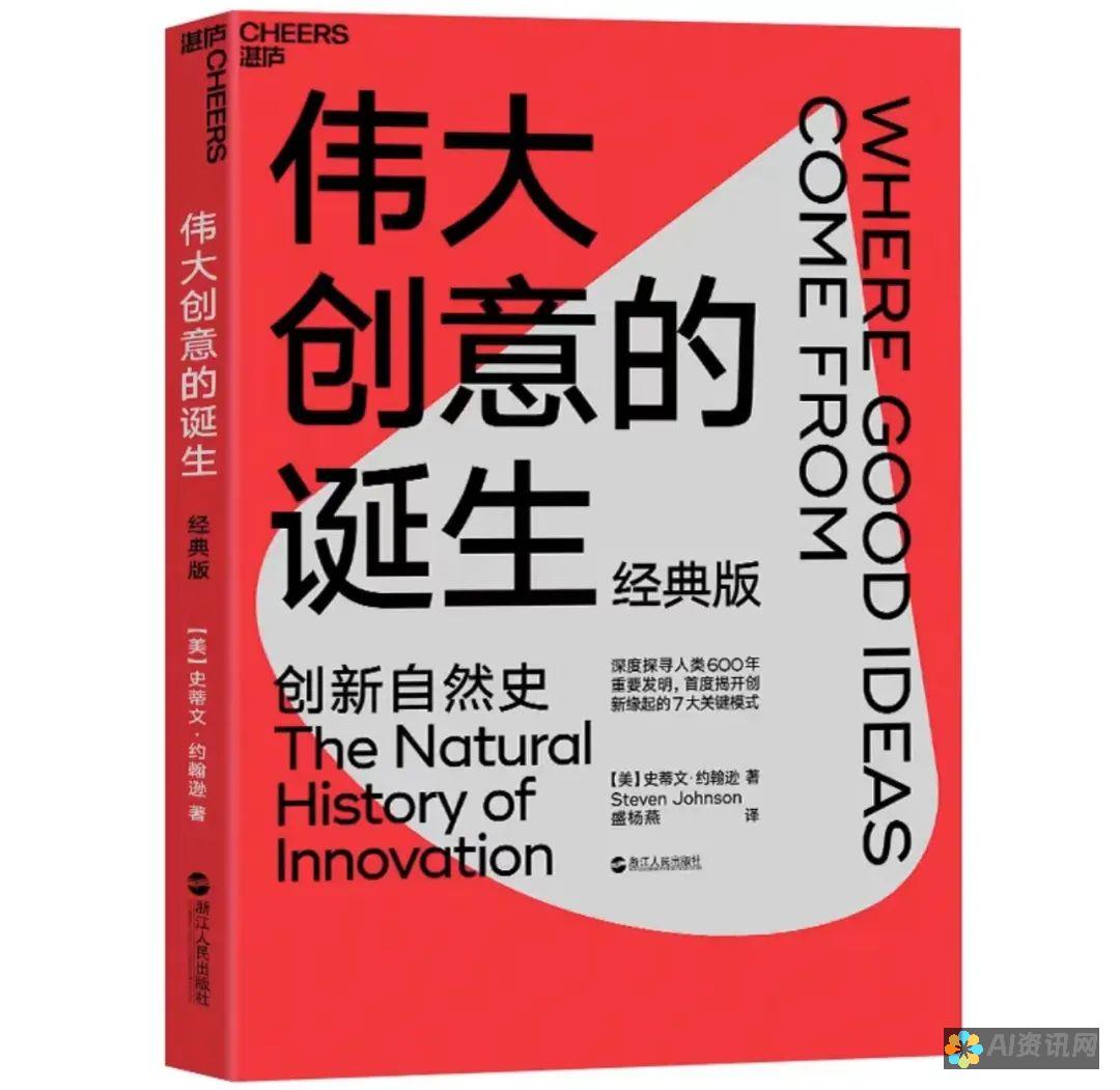 从创意到成文：使用百度AI写作助手打造优秀作品的秘诀