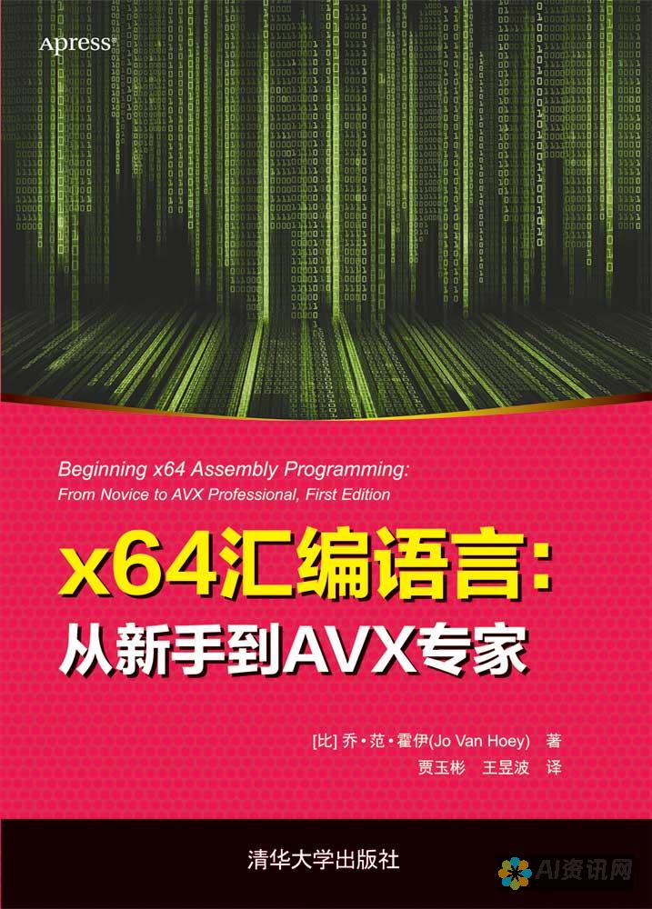 从新手到专家：找到夸克AI助手的完整流程解析