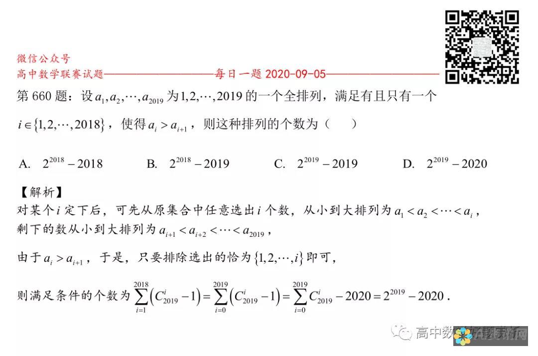 一次性掌握AI智能助手下载安装技巧，提升使用体验